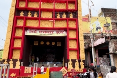 सर्व एकता संघ,न्यू मार्केट 2025